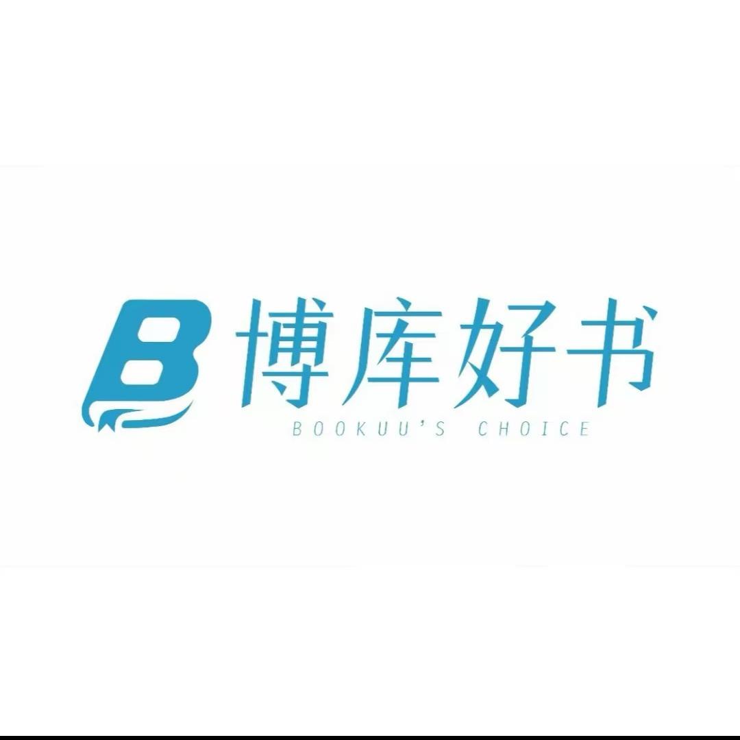 博库图书旗舰店