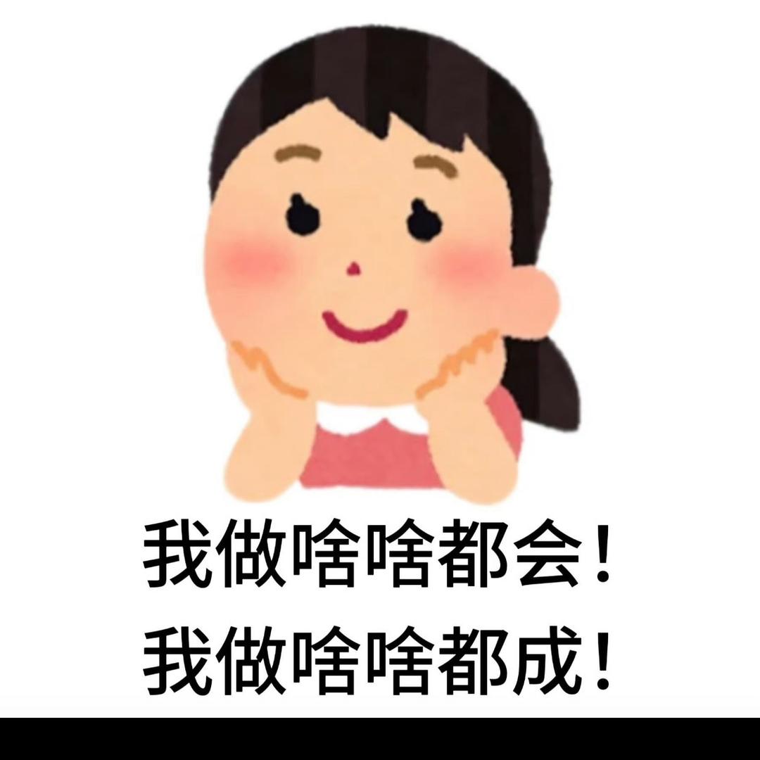 ⛰️年底回家爆瘦30斤没被人认出来版