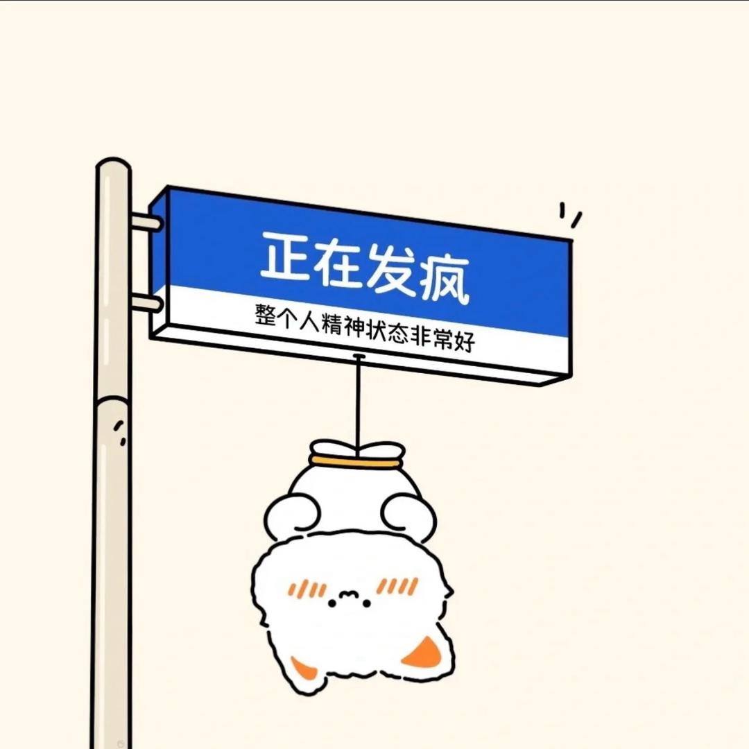马小宇锦子结婚头像