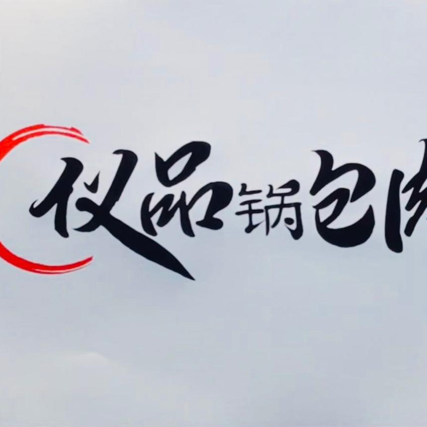 我是阿阳