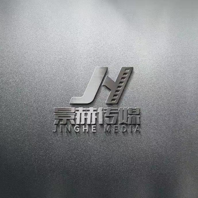 景赫诗雨