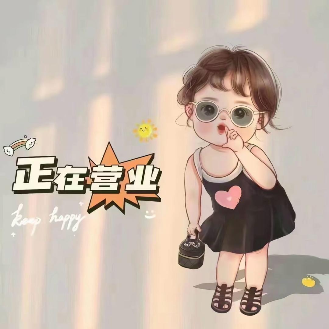 老庄百货