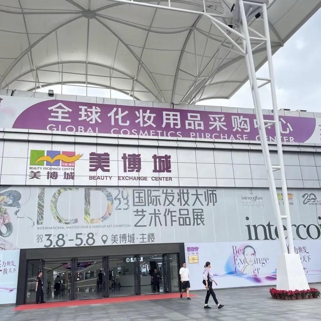 广州美博城源头厂家店