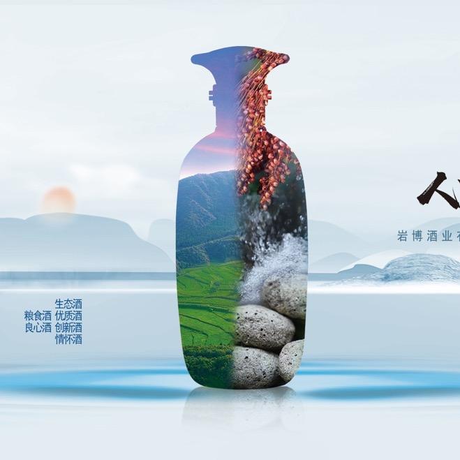 人民小酒白酒旗舰店
