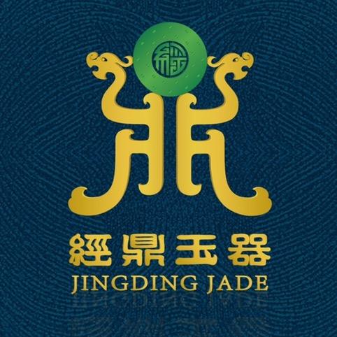 经鼎甄选翡翠