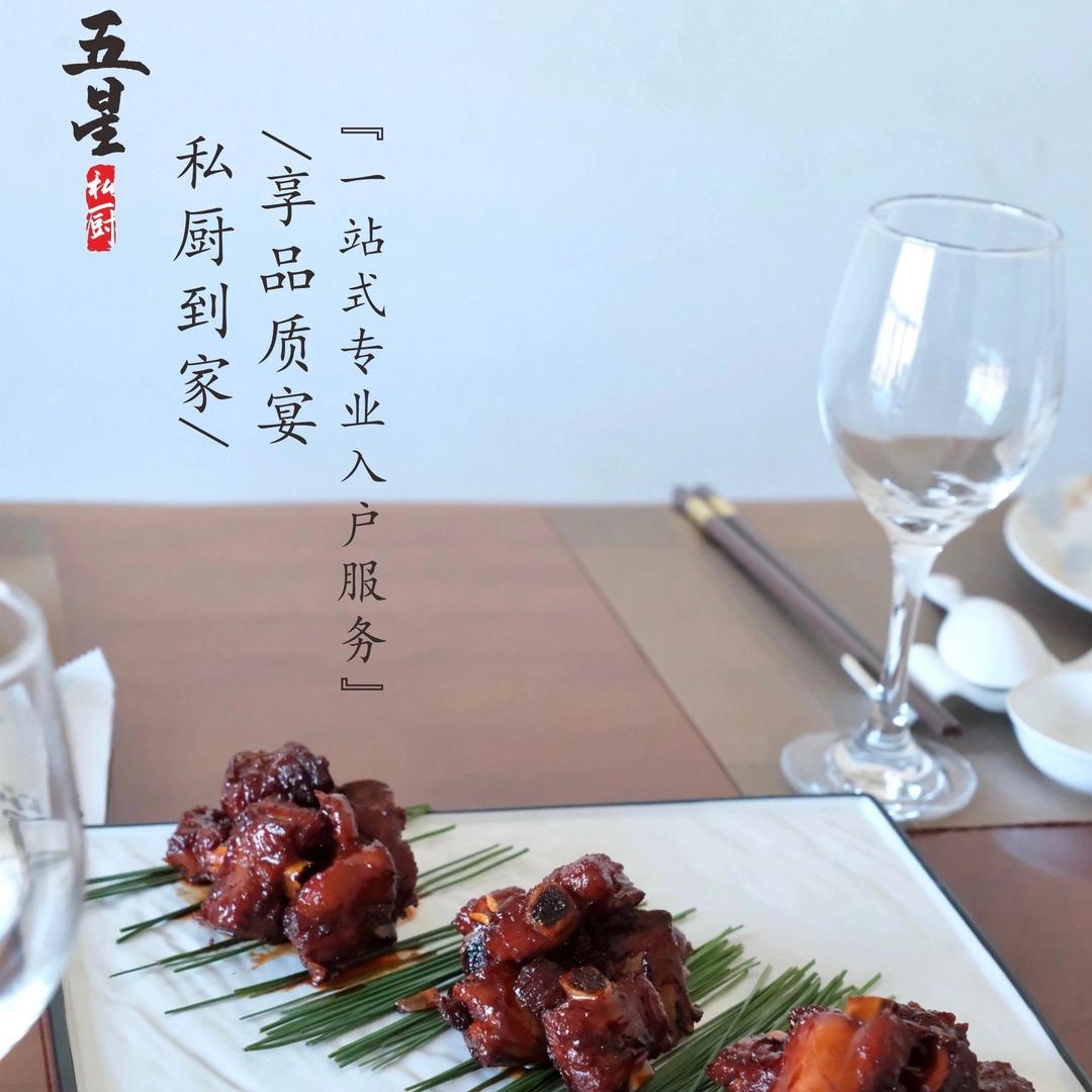 五星家宴上门团队
