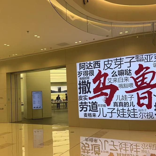 会展吾悦店