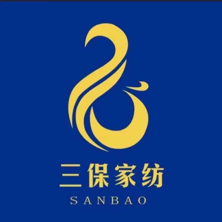甄选三保家纺(豪德体验店)