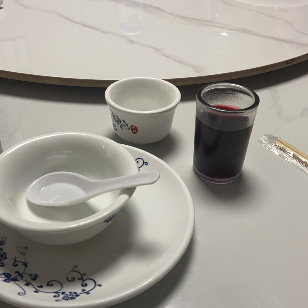 开心