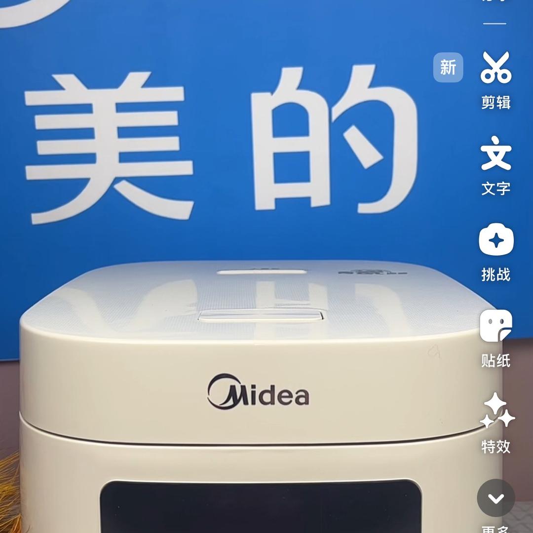 美的美厨1