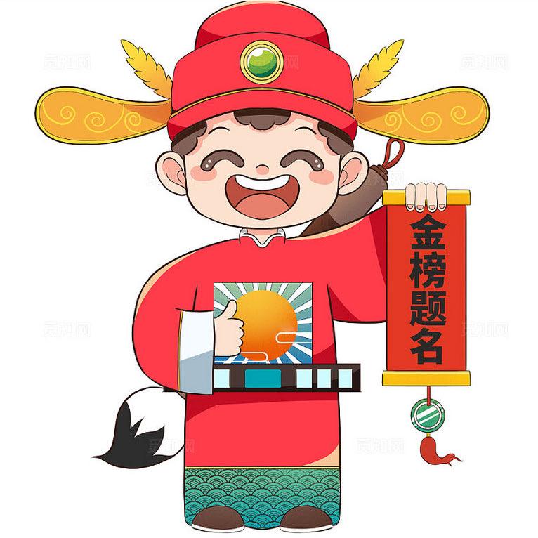状元一号学习机工厂店
