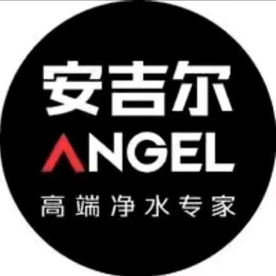 安吉尔净水器淮安红星店（布丁）