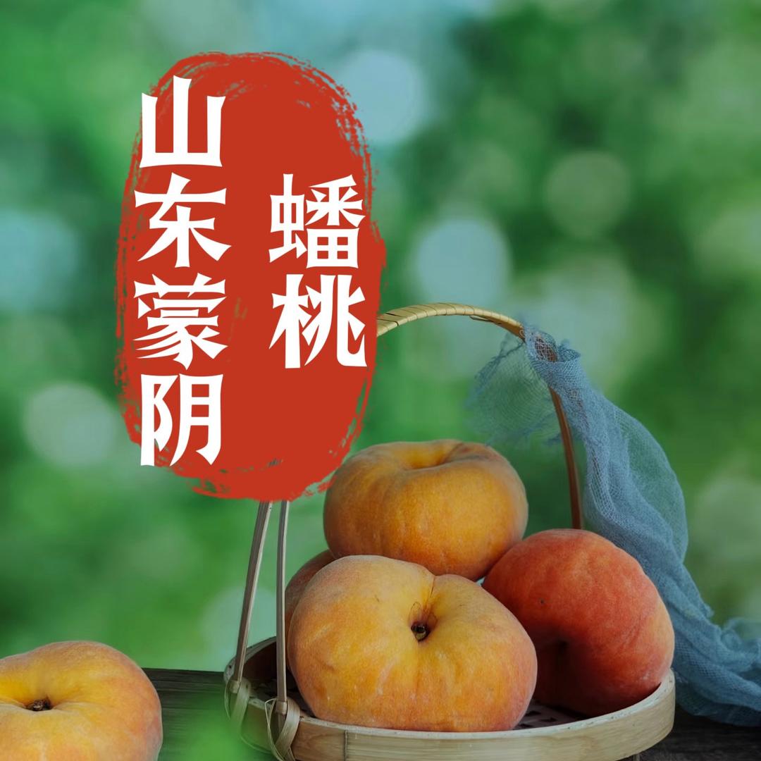 甄选榴莲一号仓青岛店小时达
