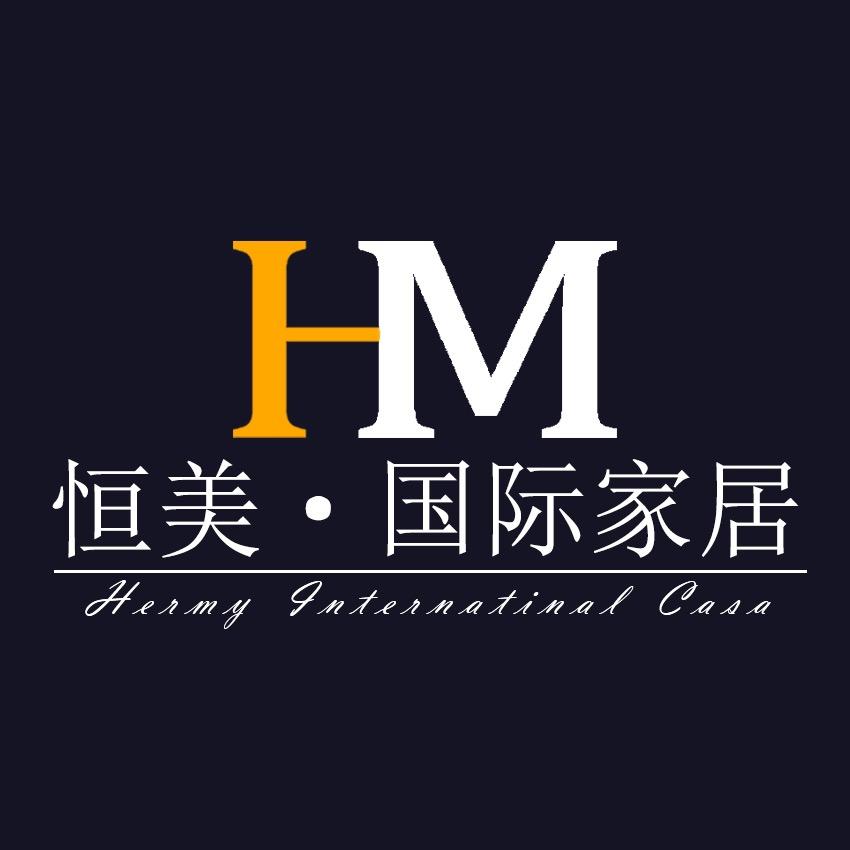 恒美国际家居