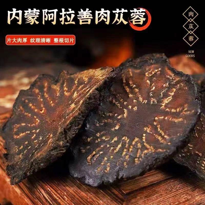 丰旭堂滋补甄选