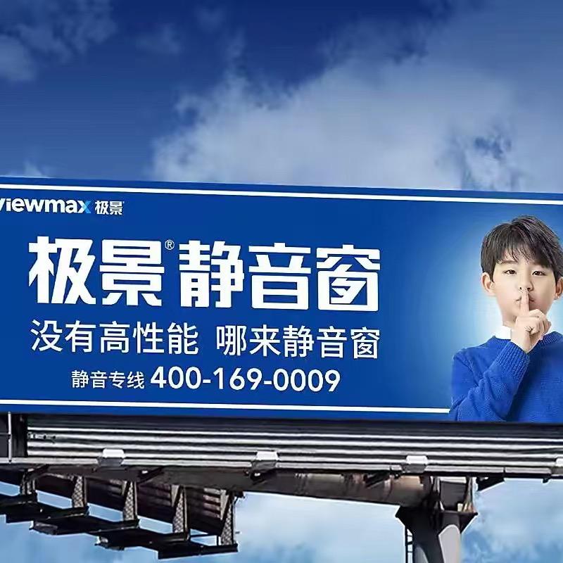 本溪忠旺系统窗&极景静音窗