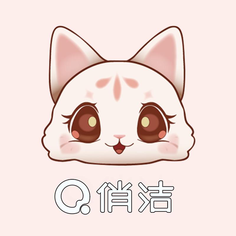 俏洁家居生活旗舰店