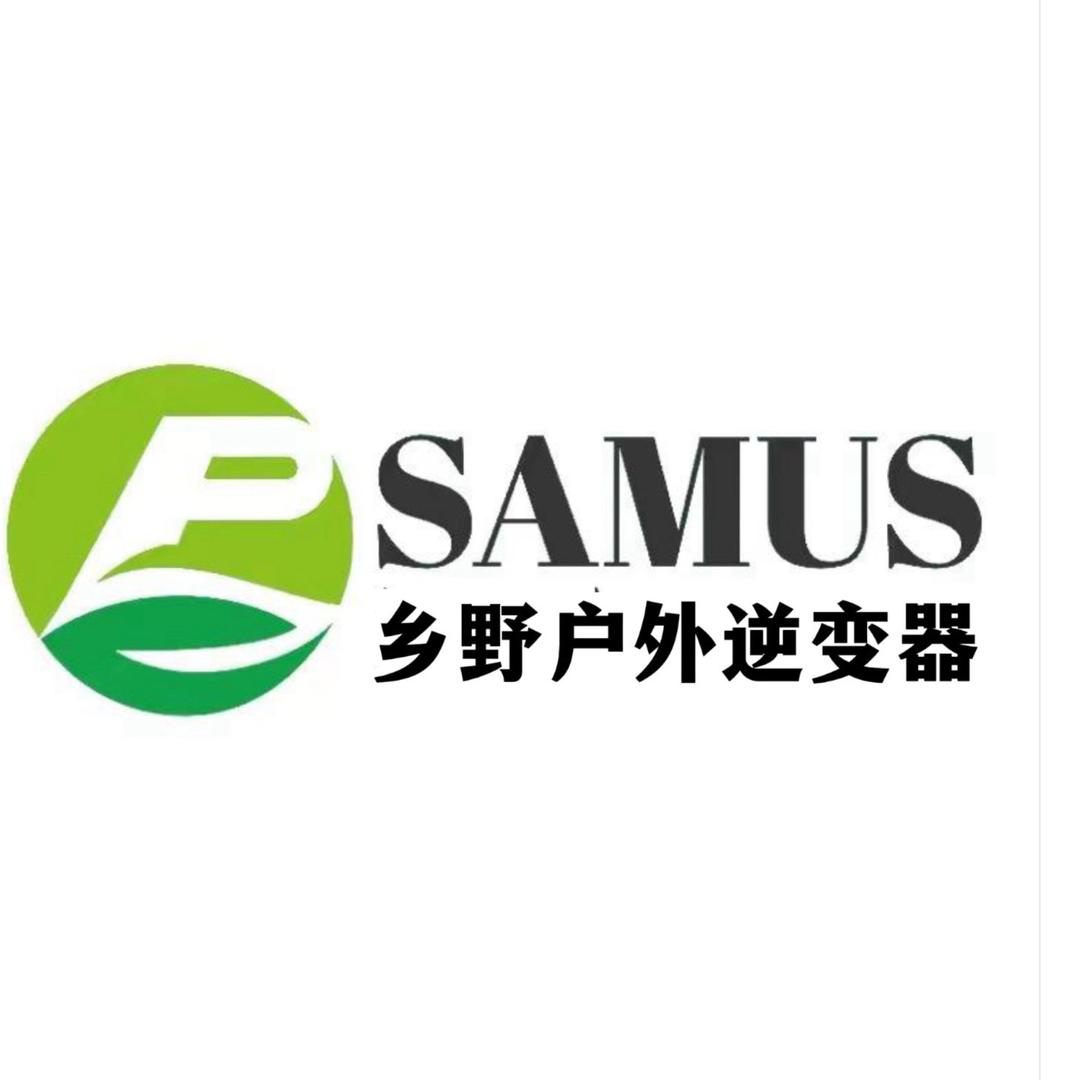 乡野户外新能源