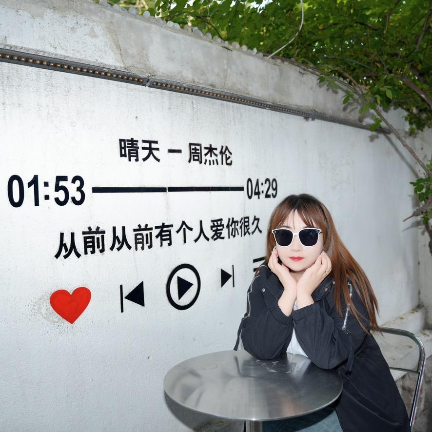 💅玥月💞