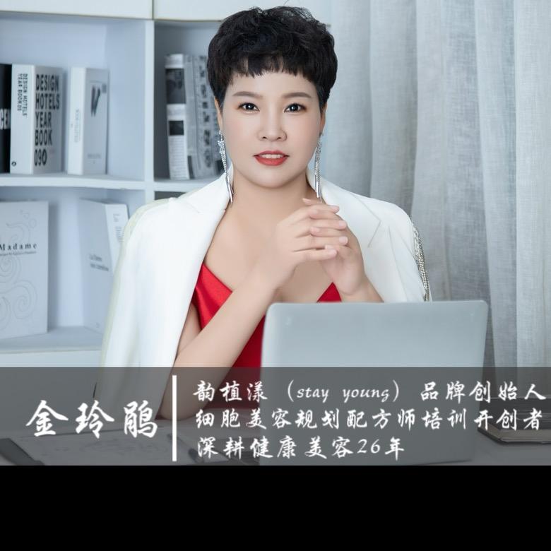 韵植漾金老师