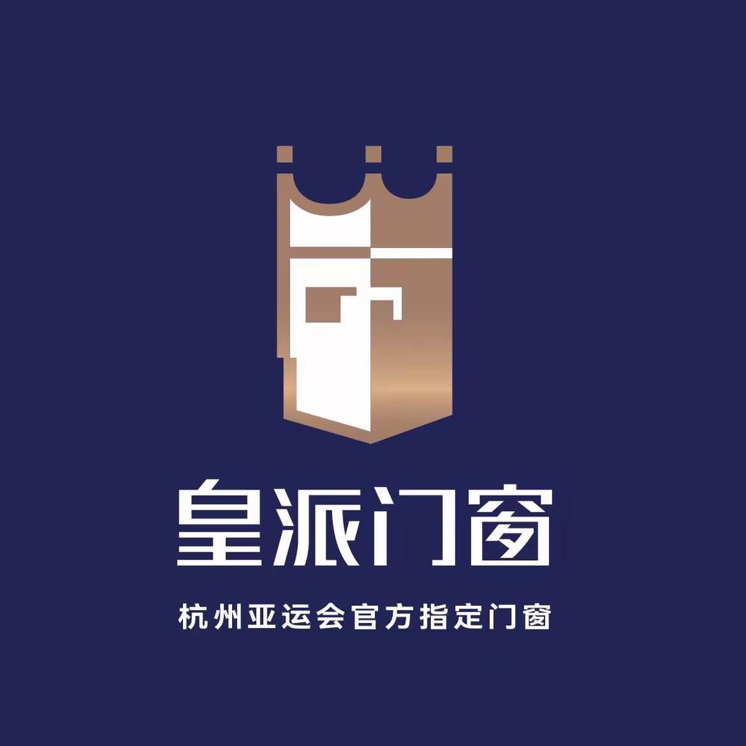 银川皇派门窗