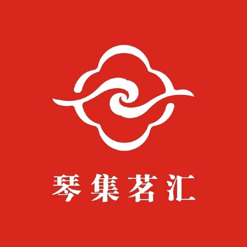 琴集茗汇（直播号）