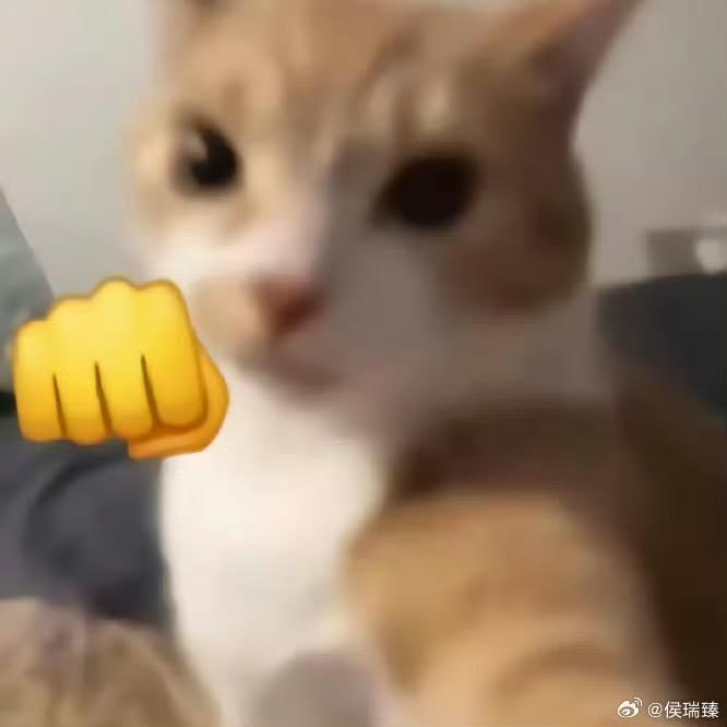 暄