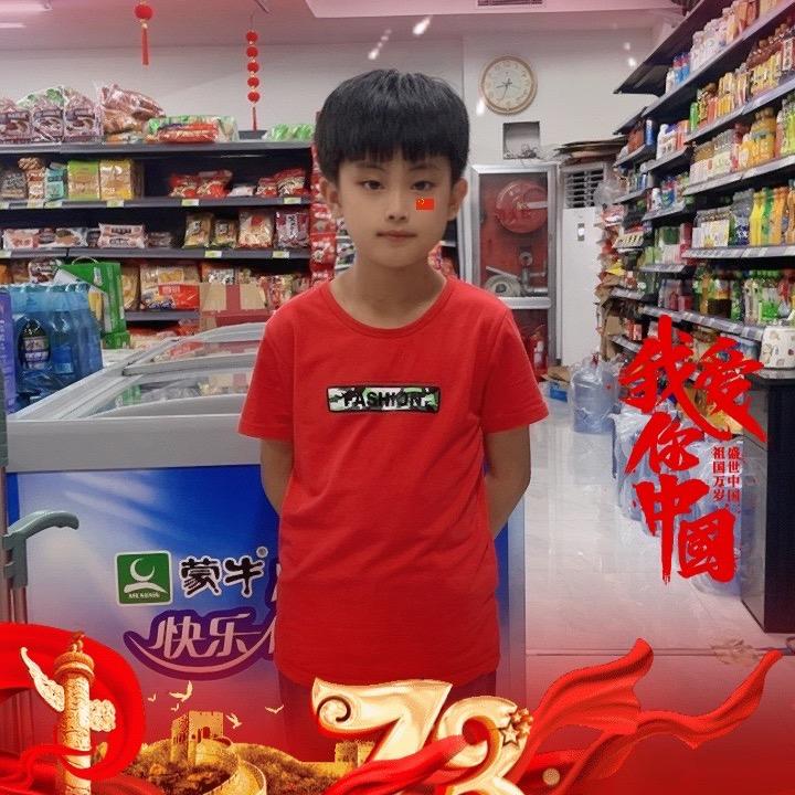 独一无二.