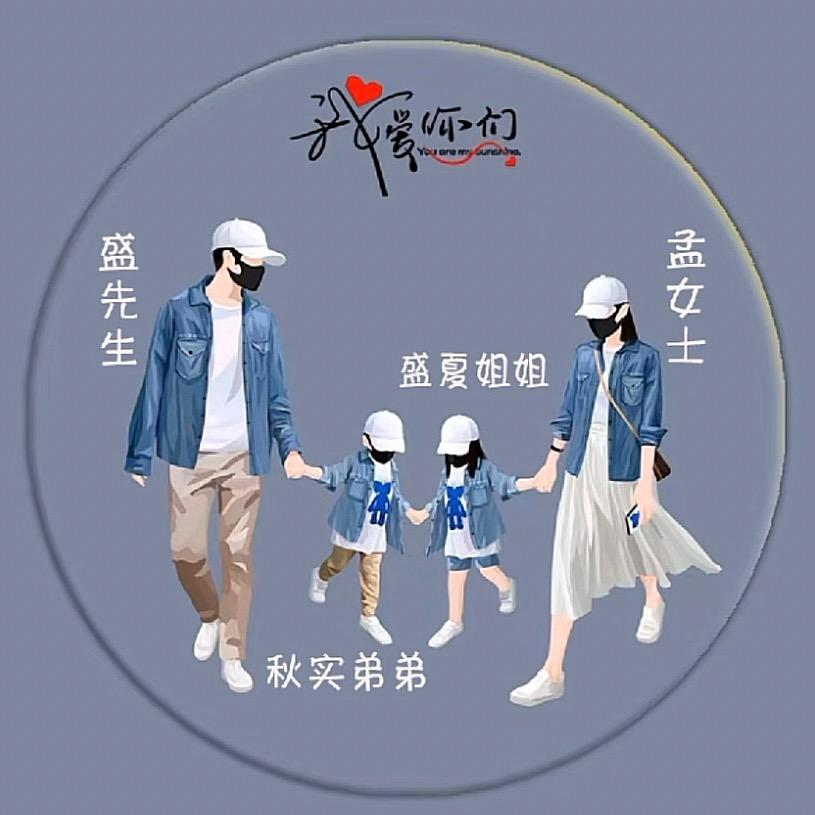 盛夏的果实🍒