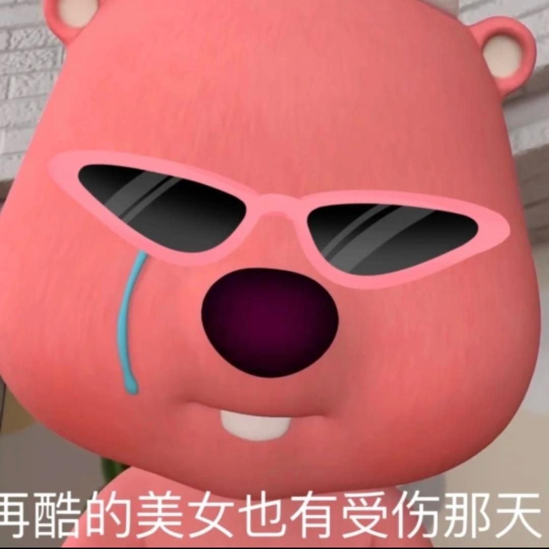 讨厌下雨天-