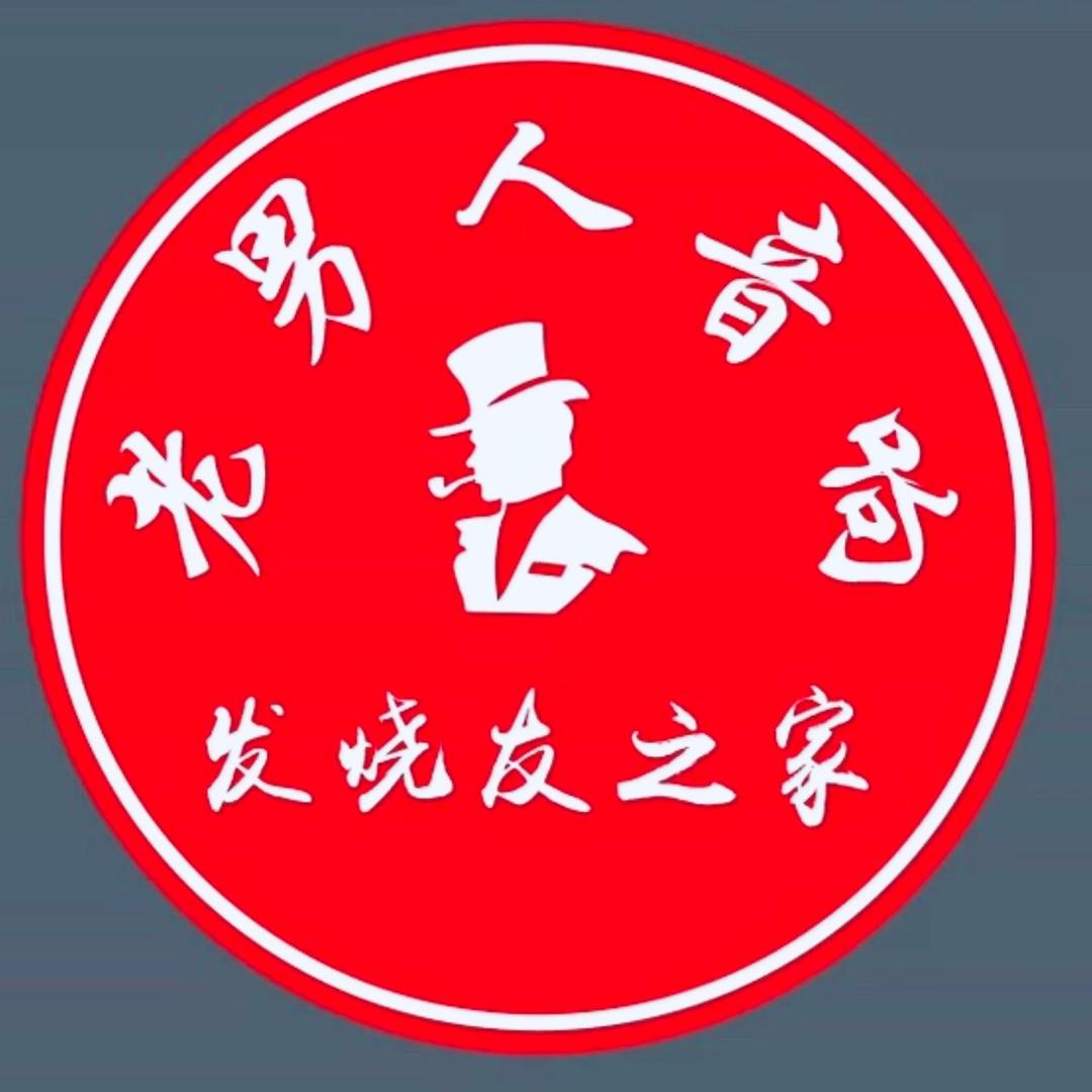音响发烧友之家