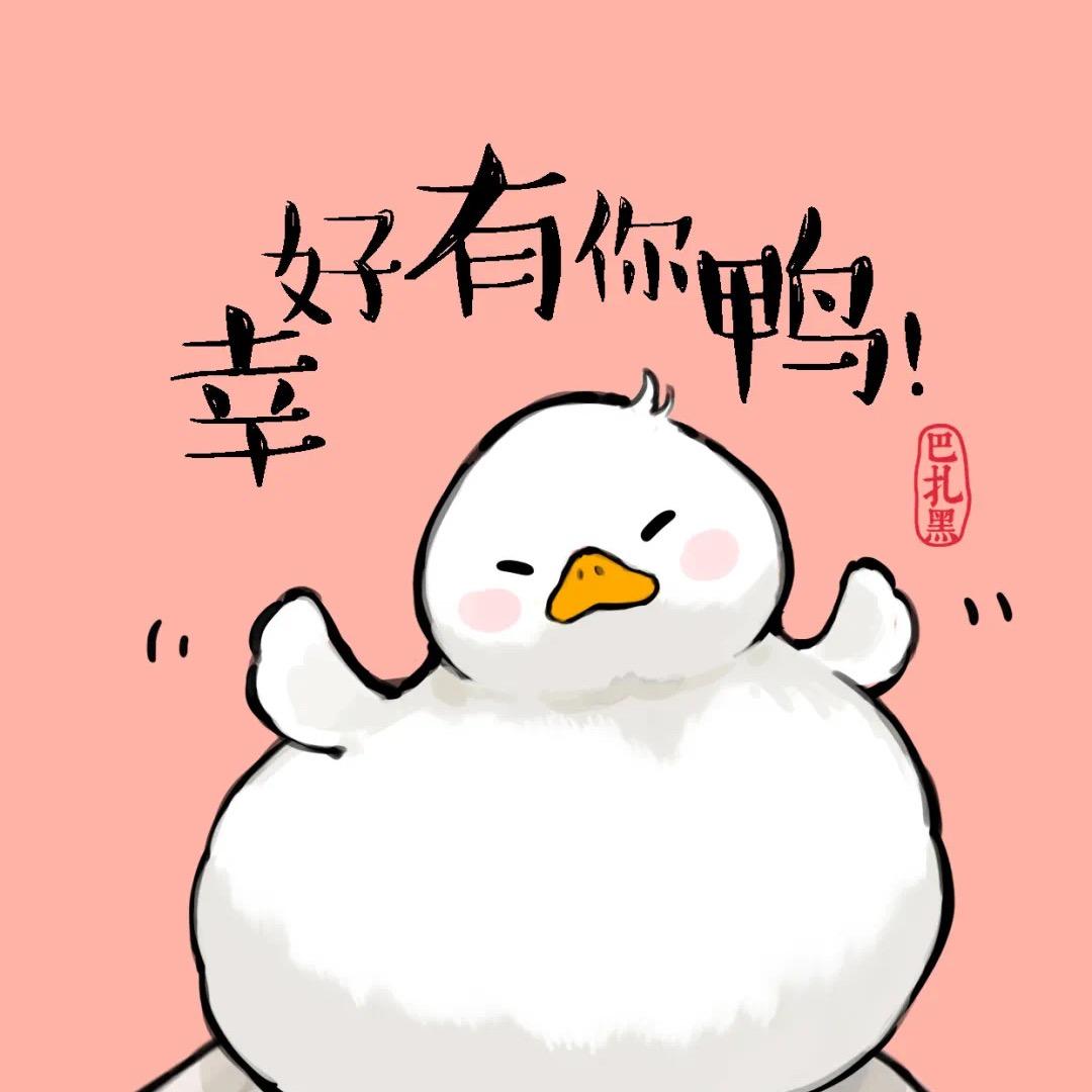 莫吖