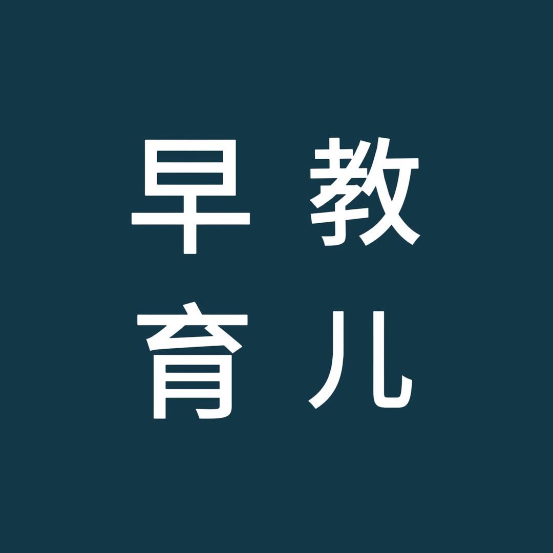 星星早教