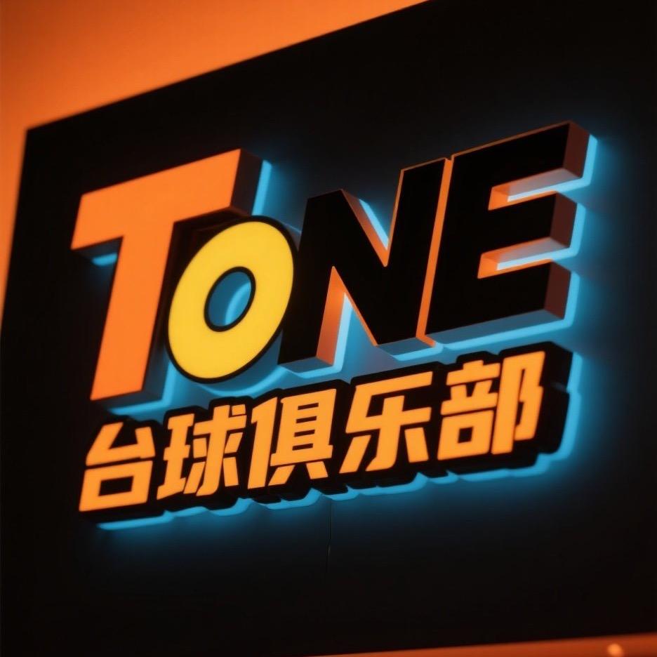 T ONE台球俱乐部