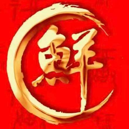 芮豪食品特色辣椒酱