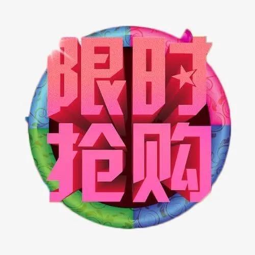 悠然精品