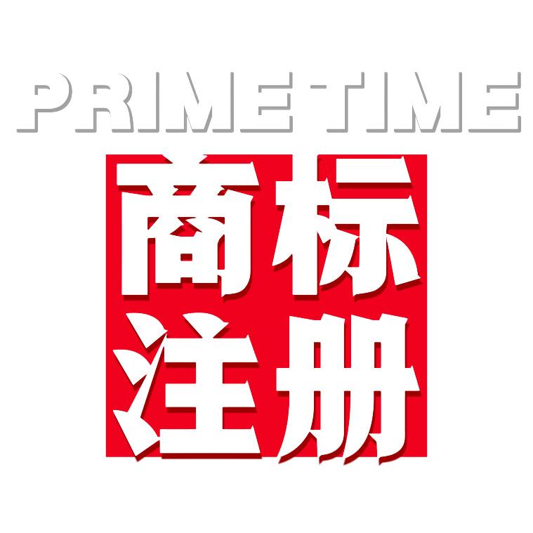 富山讲商标