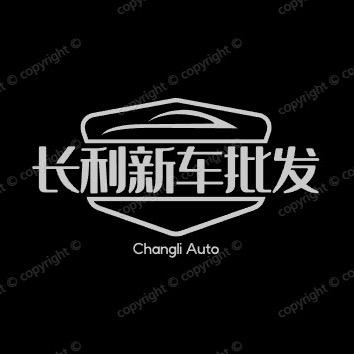佛山长利新车-小何