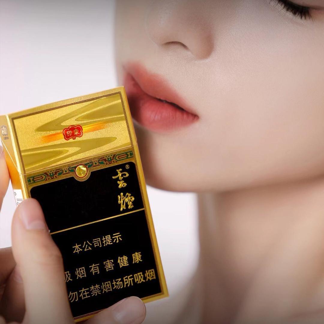 和谐紫珊曹