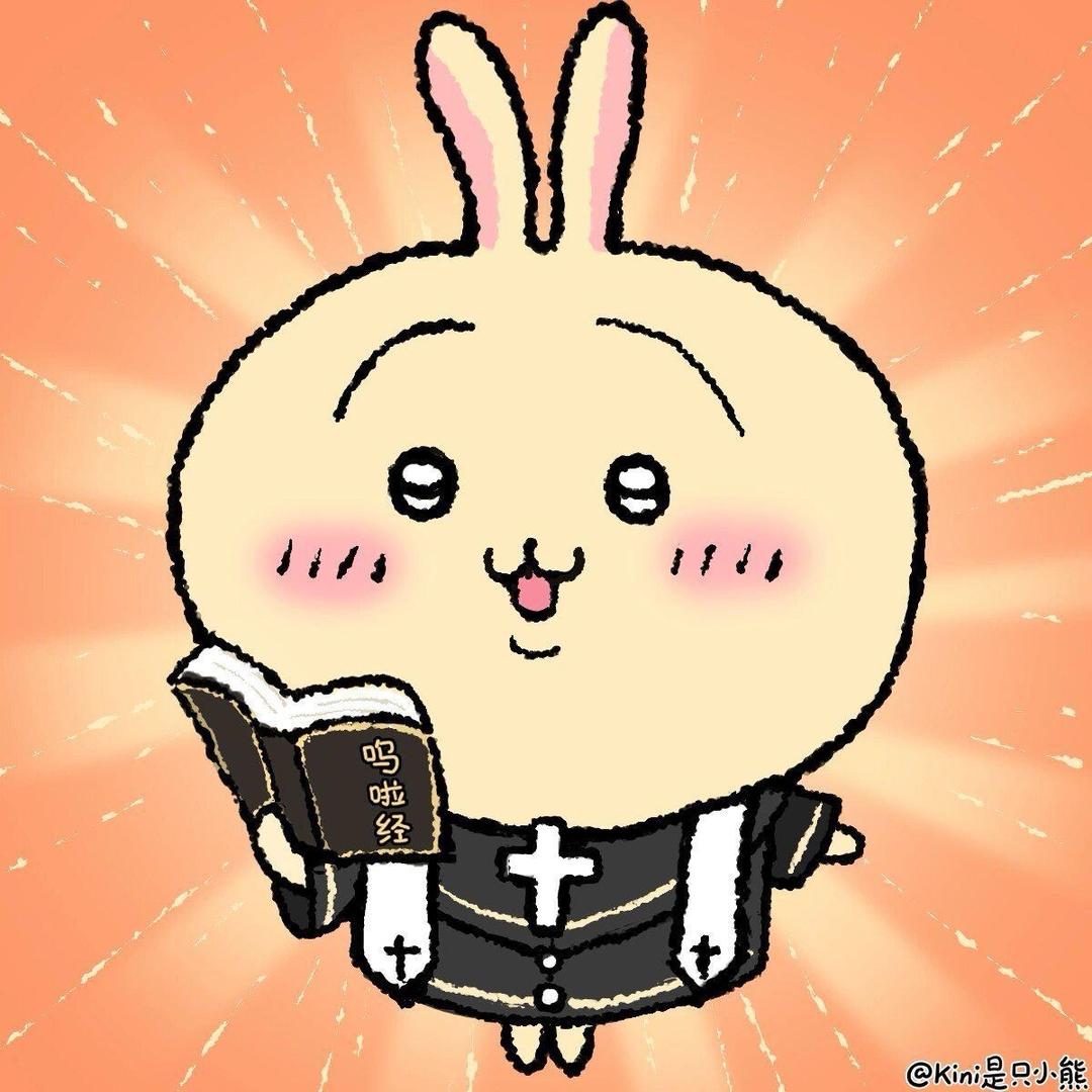 萧笙似魂淡