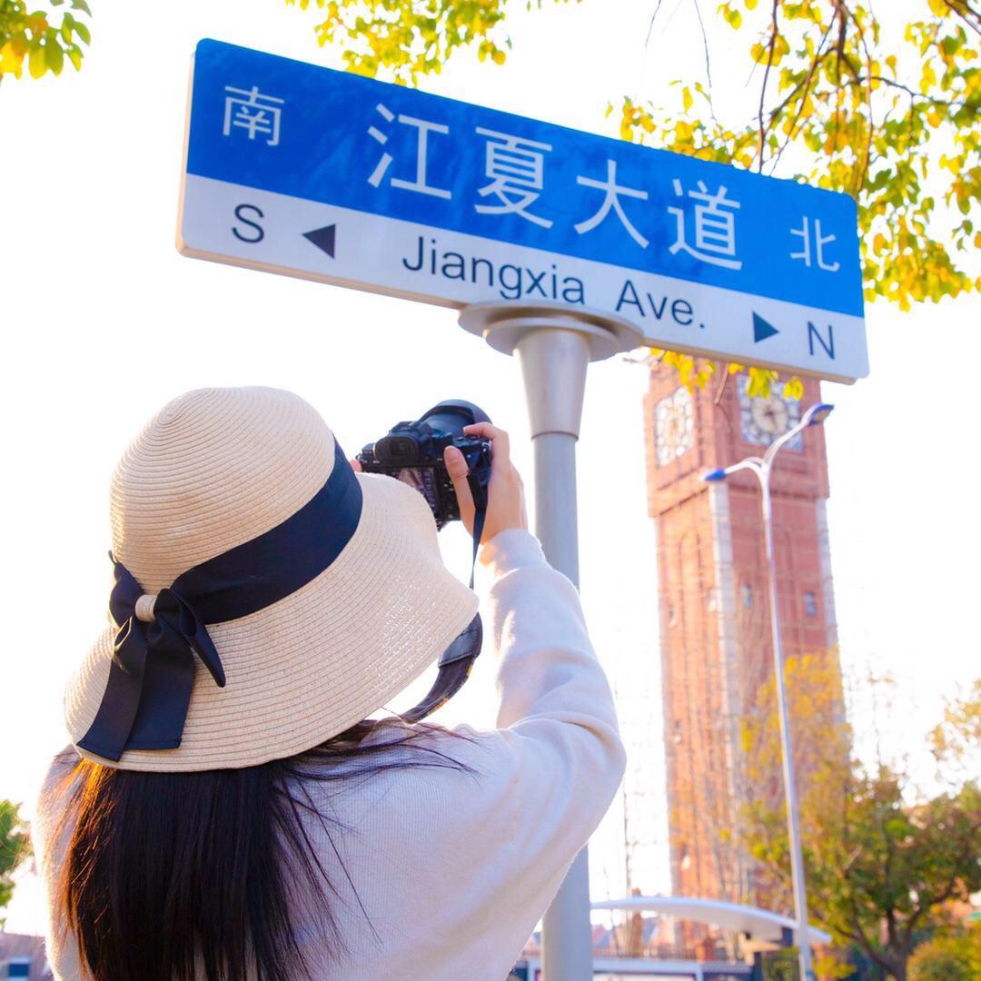 小柒带你游江夏