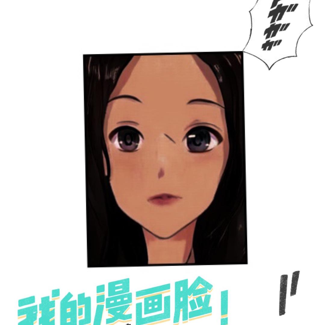 永远的MissZ
