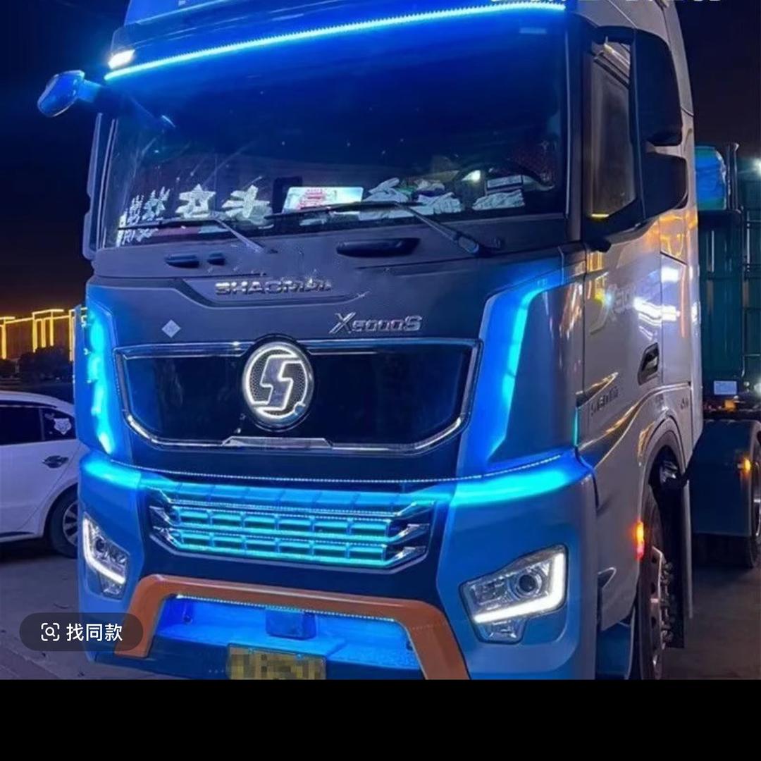 冷运小表哥
