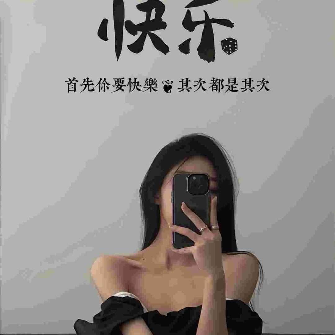 妍妍女装