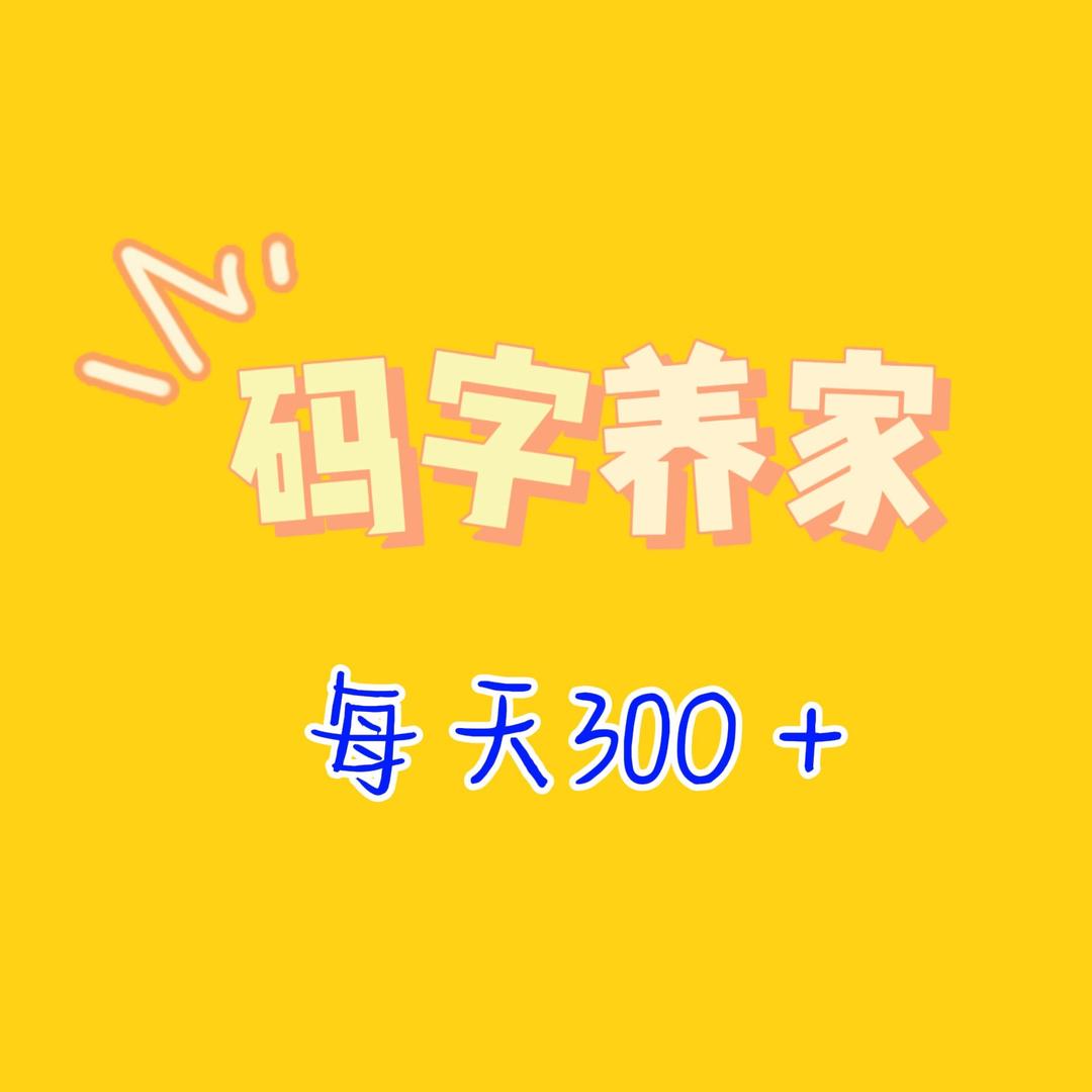 开心狗狗🐶