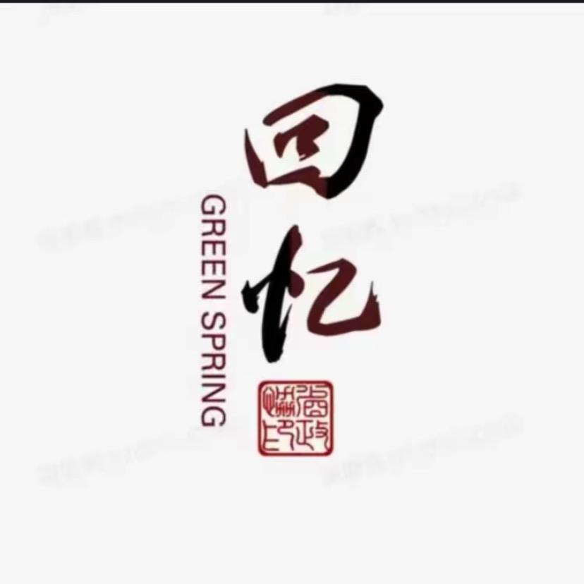 回忆