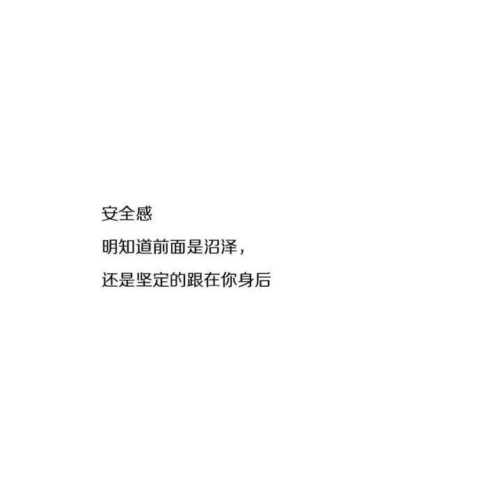 相思