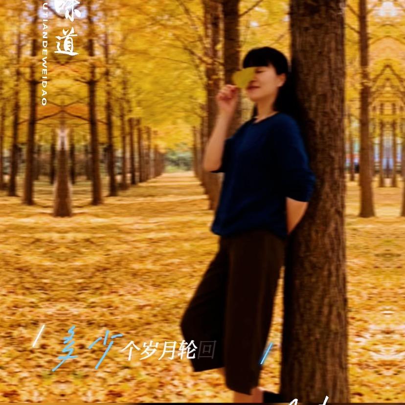 轻歌曼舞🎤