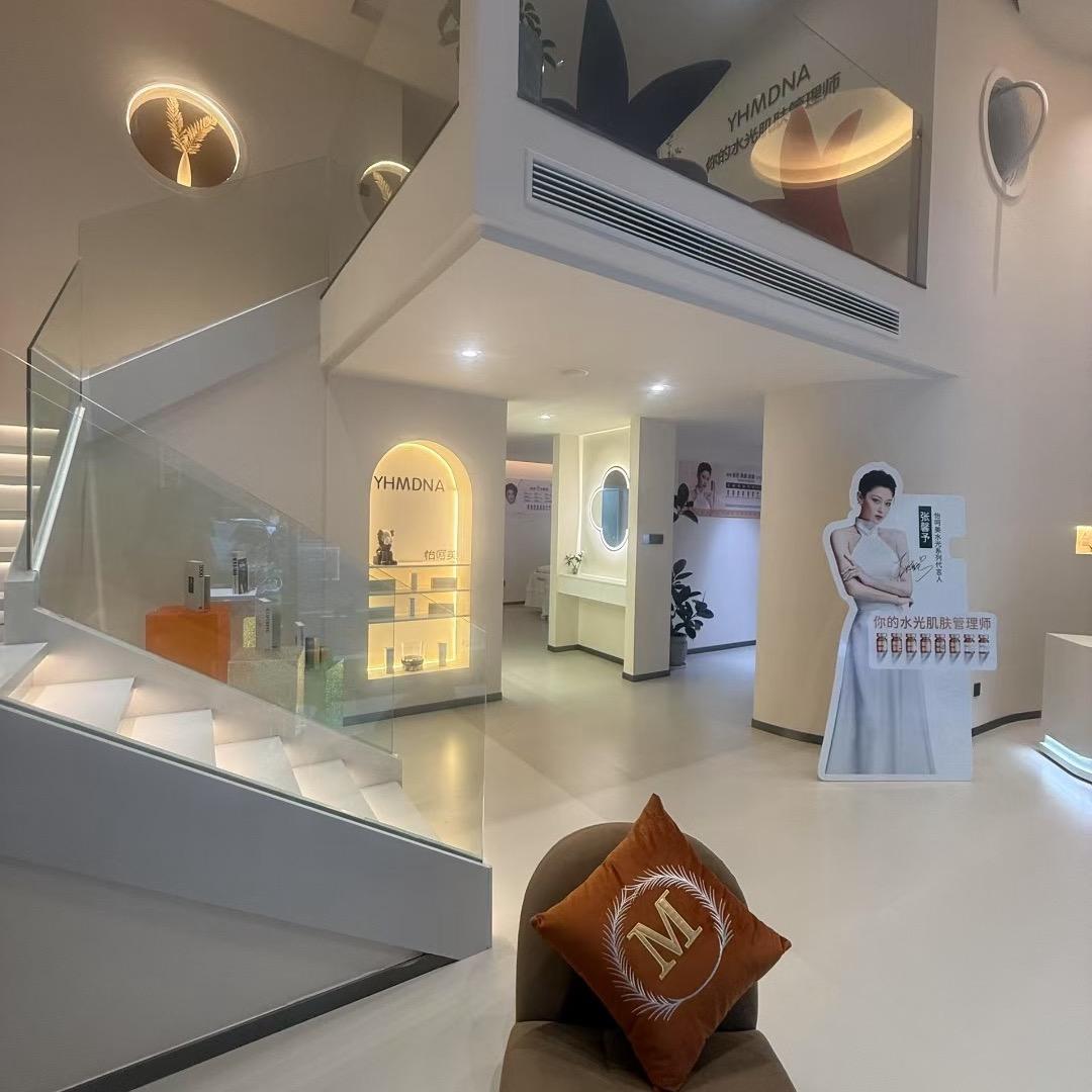 怡呵美皮肤管理