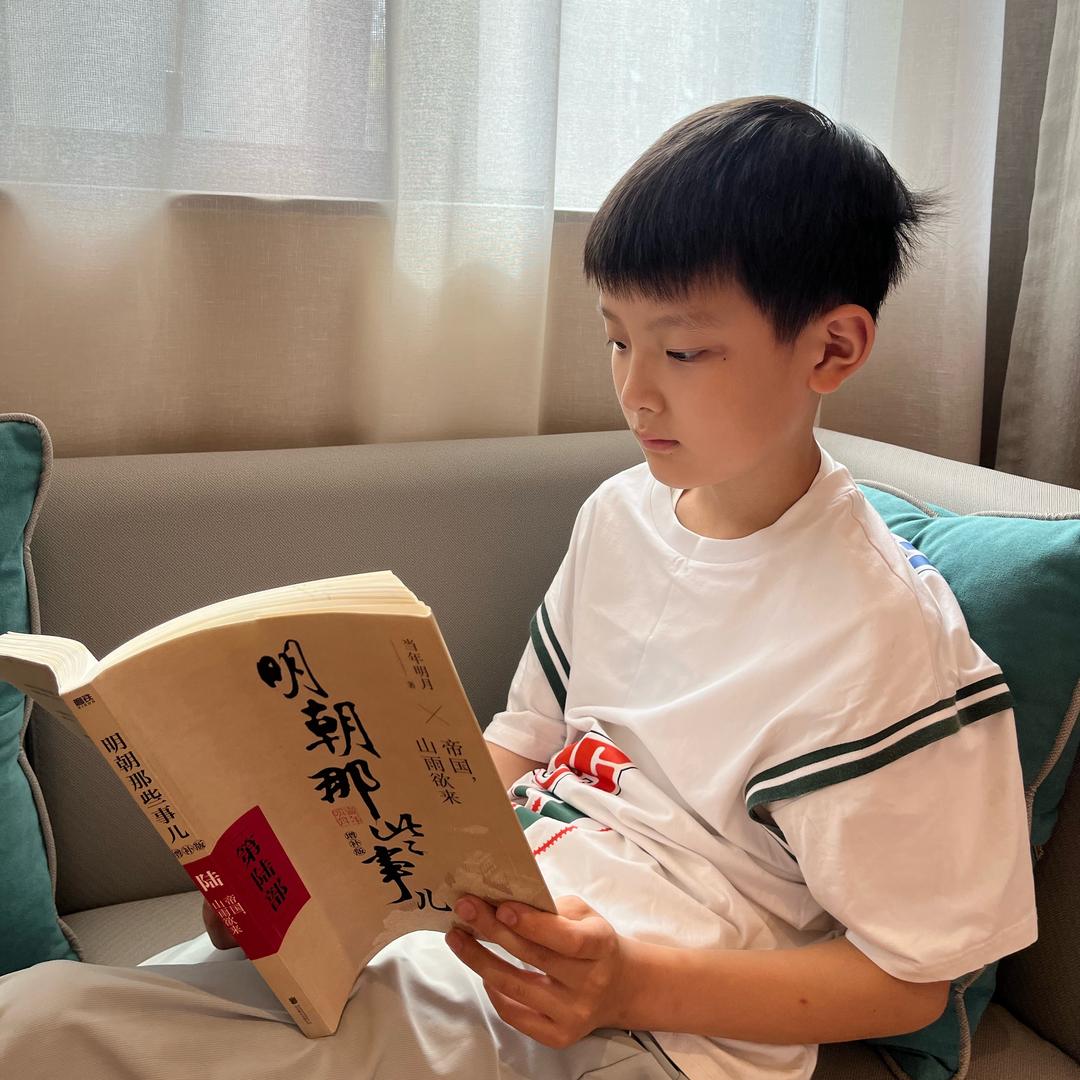 爽儿文具控